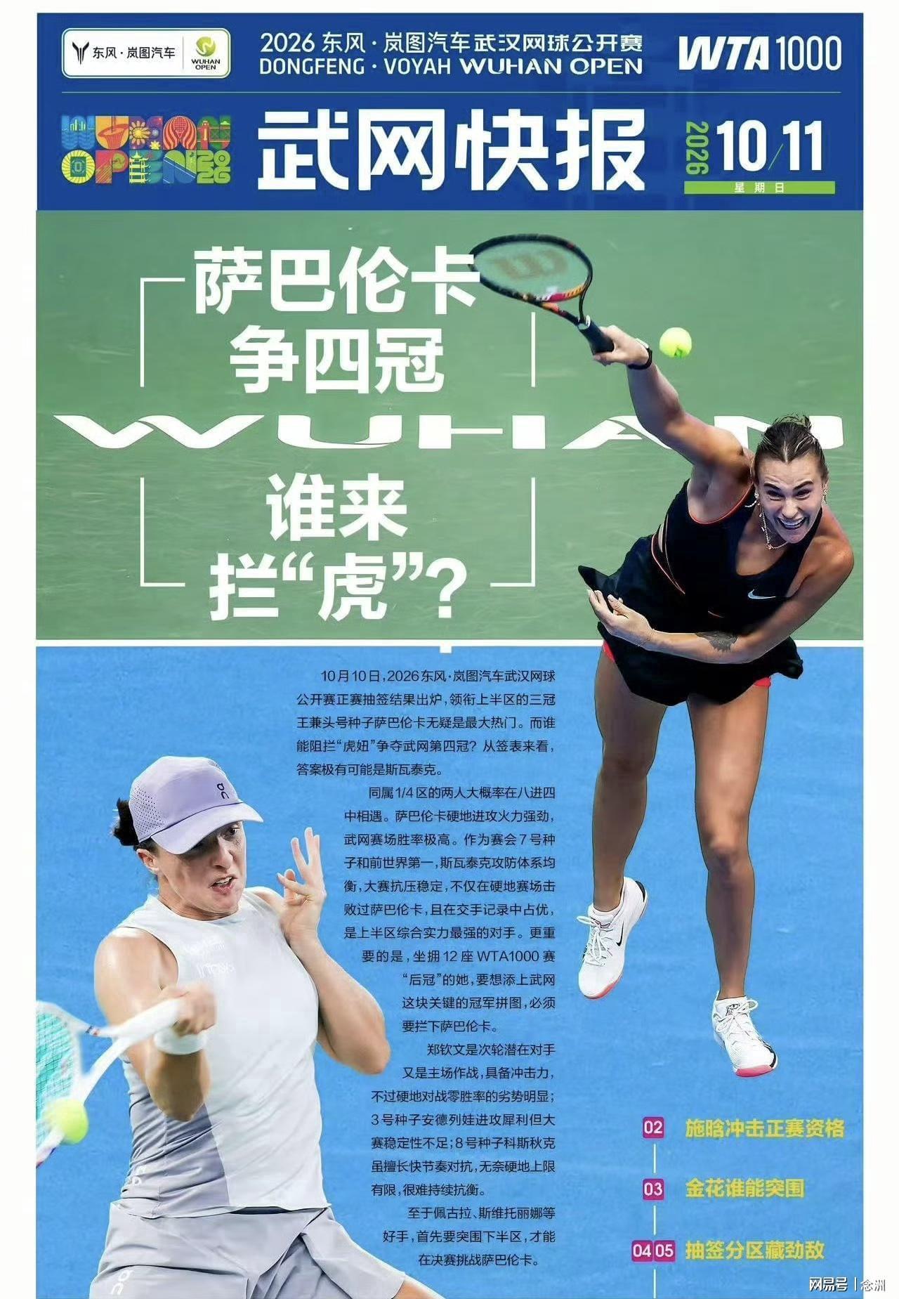 TYC相关图片