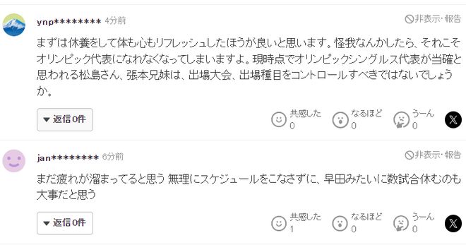 TYC详情图