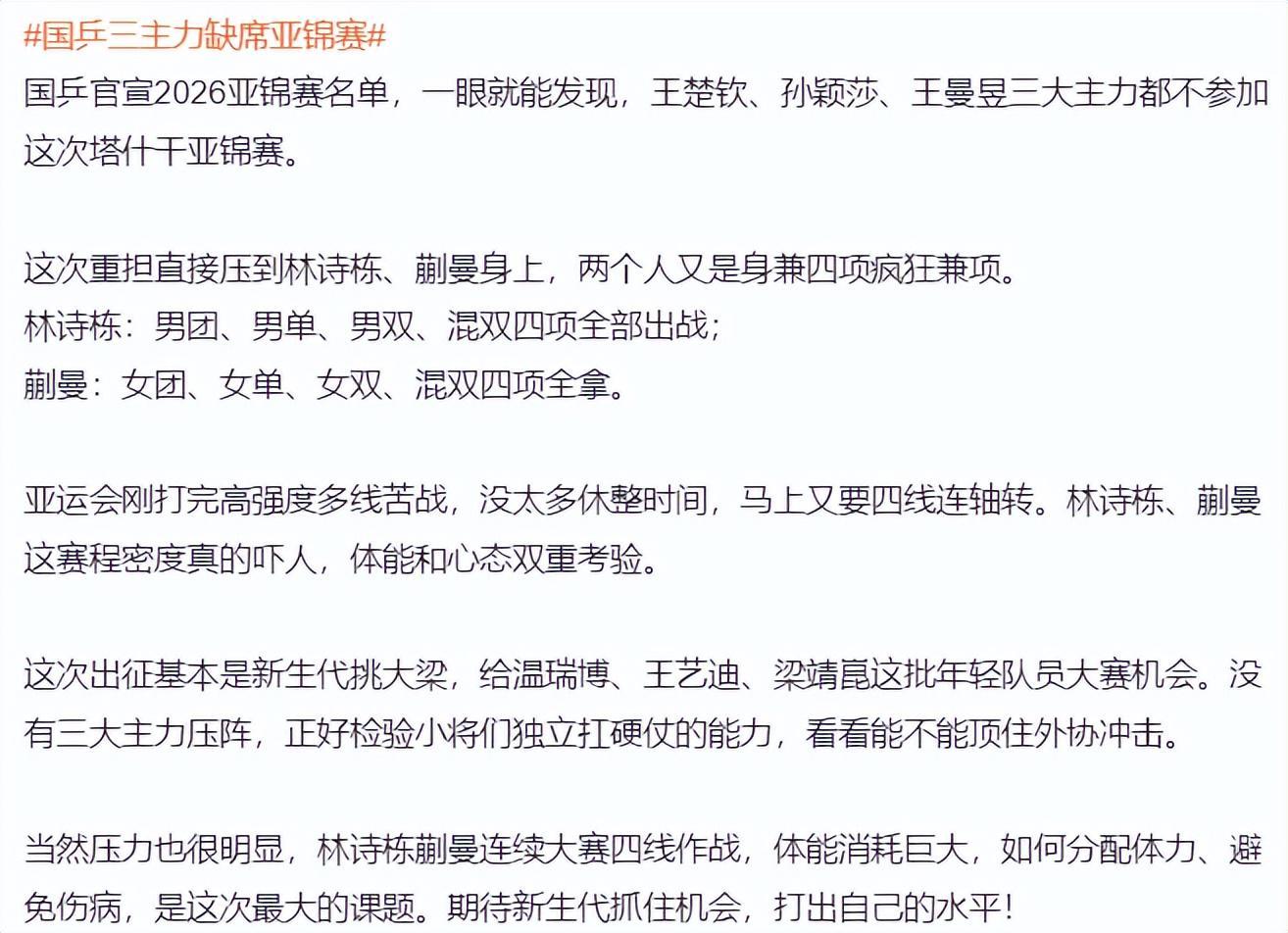 专业TYC服务