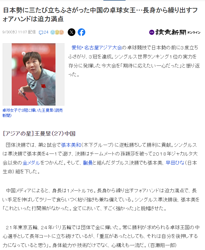 TYC案例展示