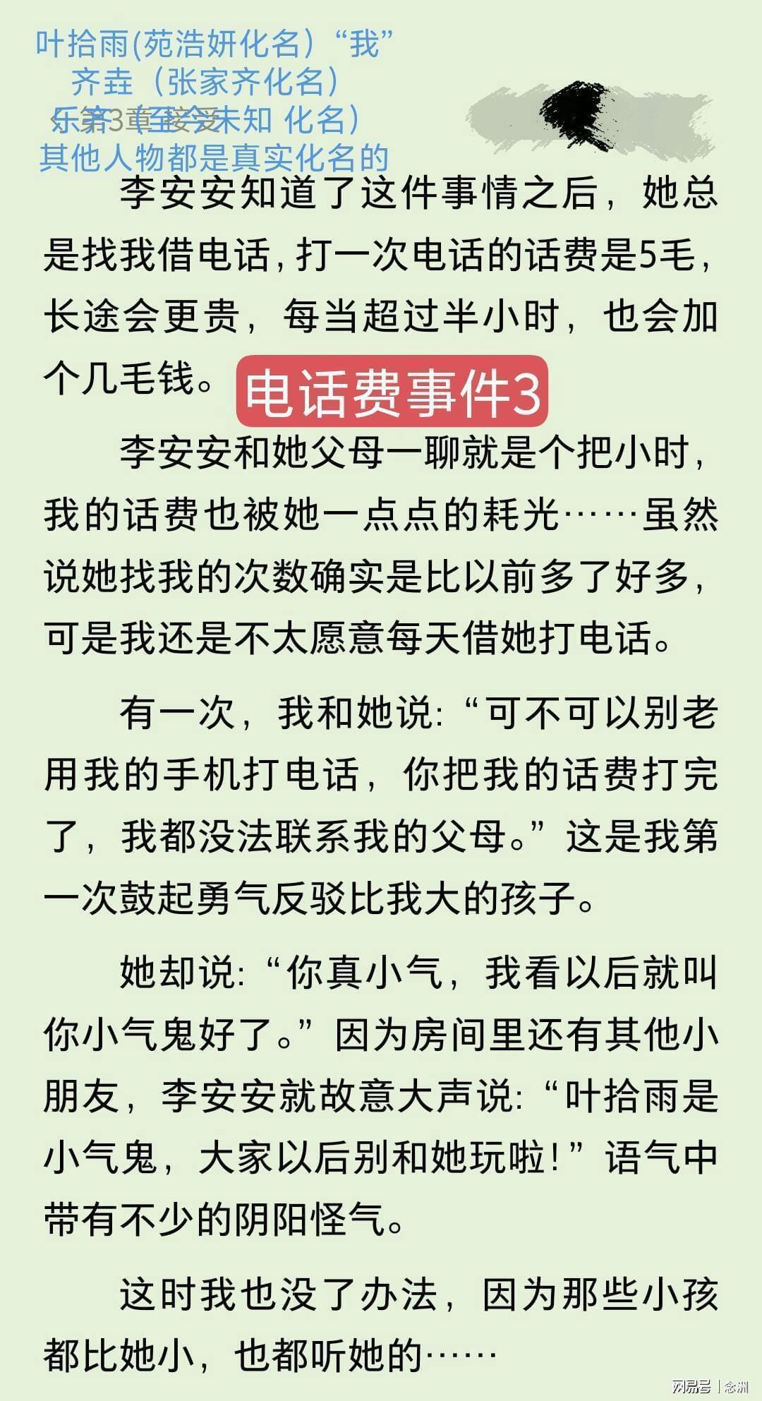 TYC案例展示