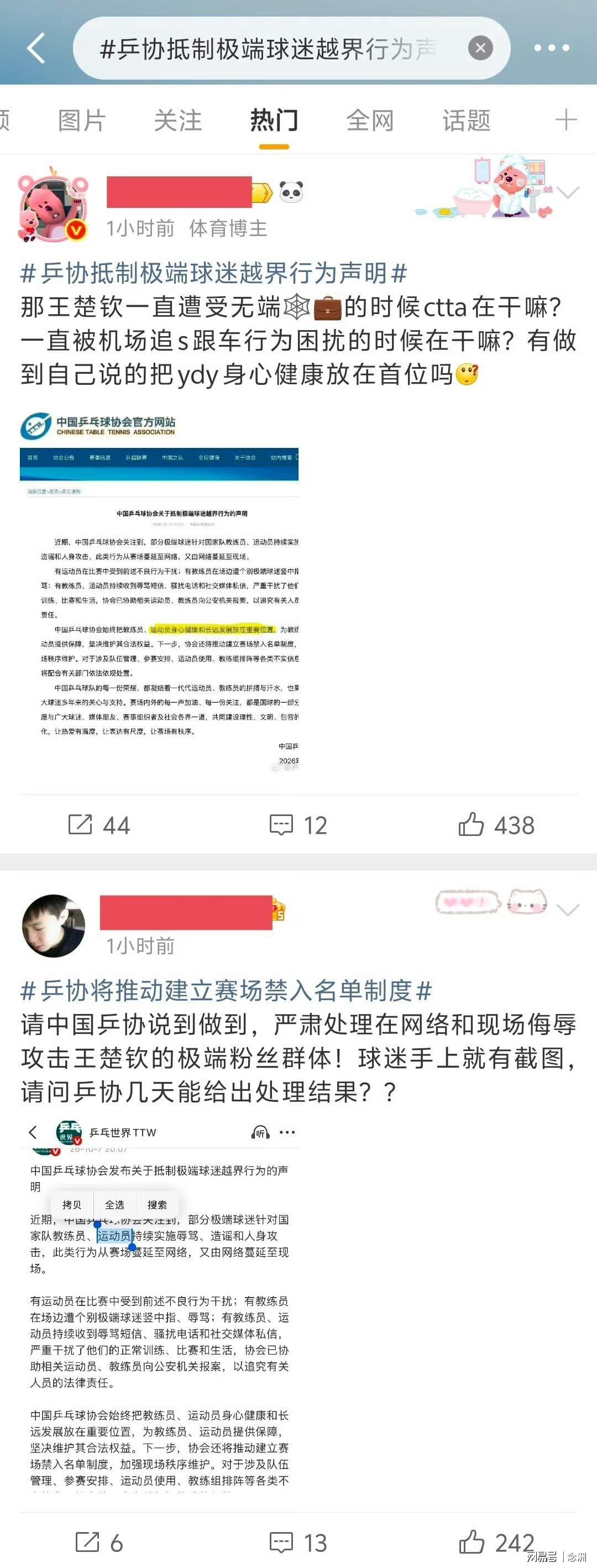 TYC相关图片