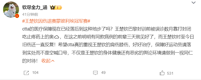 TYC展示图片