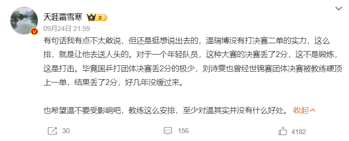 TYC图片展示