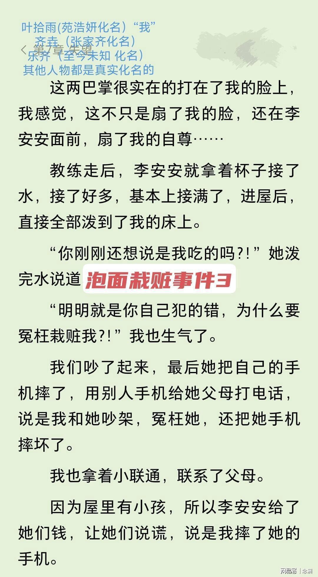 TYC展示图片