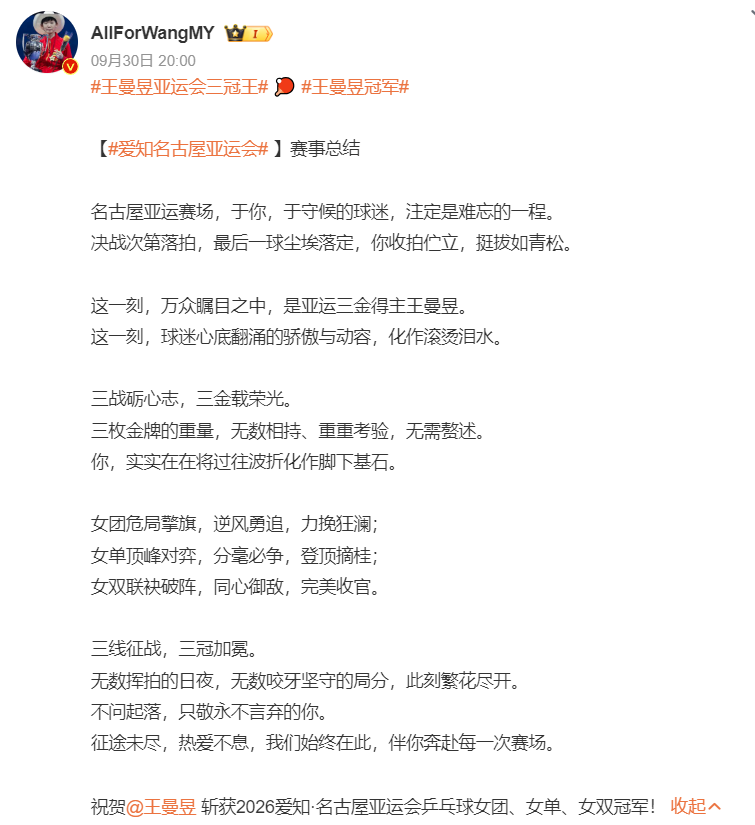 TYC案例展示